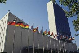 NPT: Towards the 2010 Review Conference